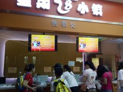 -成都星期8小镇(江宁南路店)