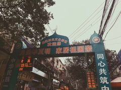 -刘信牛羊肉小炒泡馍(回民街店)