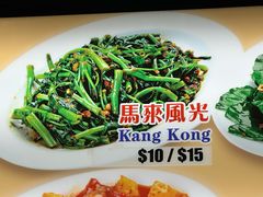 -纽顿熟食中心
