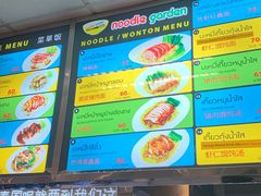 -Magic Food Point(Airport Street food)