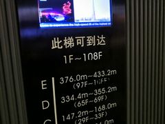 -广州塔晖粤轩中餐厅