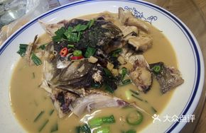 Earthen Pot Burned Carp