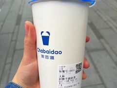 -茶百道(春熙路银石广场店)