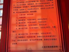 -钦赐仰殿道观