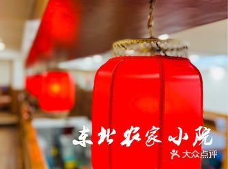 上海这家东北菜真地道！