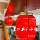 上海这家东北菜真地道！