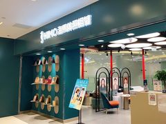 -海马体照相馆(北京apm店)