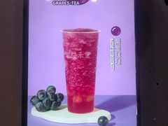 -益禾堂·黑糖珍珠奶茶(上社横街店)
