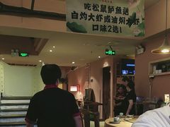 -鱼食饭稻·苏浙土菜17年老馆子(平江路店)