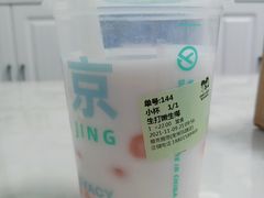 -雅克雅思(南湖东路店)