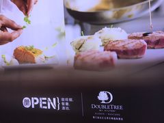 -厦门海沧正元希尔顿逸林酒店開全日餐厅