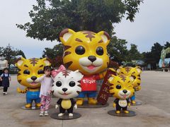 -西安秦岭野生动物园