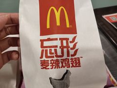 -麦当劳(新洲南路店)