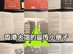 -大馆(前中区警署建築群)