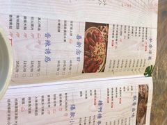 -靓靓蒸虾(中山公园店)