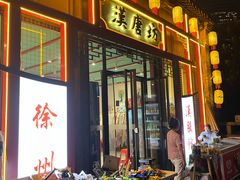 -回龙窝历史文化街区