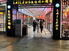 -Helens海伦司小酒馆(南京洪武路店)