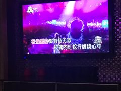 -牧歌KTV(广济南路店)