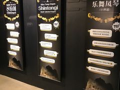 -爱来魔相4D艺术馆(济州中文馆)