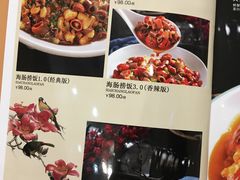菜单-小郭私房菜·海肠捞饭店(学士街店)