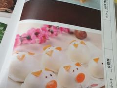 -春水锅贴·传统鲁菜(大明湖店)
