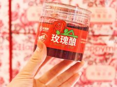 -HappyMiss花满楼·鲜花饼·鲜花茶·伴手礼(上海环球港店)