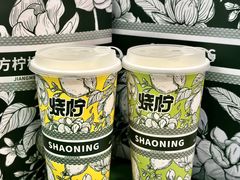 -烧柠·柠檬茶(大融城店)