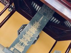 -圆通寺