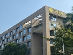 -斑斓西餐厅·自助茶点(高崎机场佰翔花园酒店)