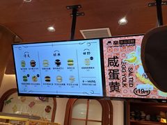 -辛一·铜锣烧(鸿寿坊店)
