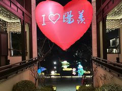 -雅达·阳羡溪山小镇中心