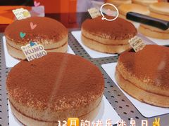 -KUMO KUMO甜品·冰淇淋(深圳壹方城店)