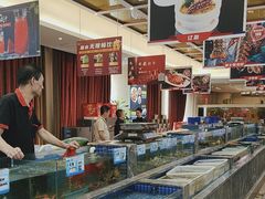 -骏莱海鲜鱼港(五角场店)