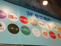 -万达广场(无锡滨湖店)
