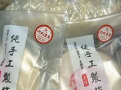 -张果佬年糕卷(科巷店)