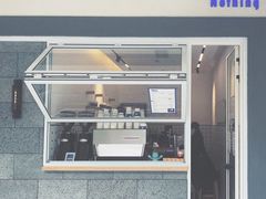 门面-AllorNothing横竖横咖啡(天虹店)