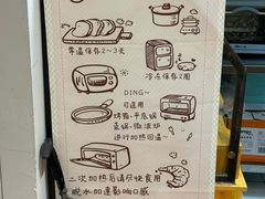 -熊叔熊婶面包房(团结湖店)