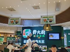 -费大厨辣椒炒肉(黄兴中心广场店)
