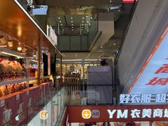 -吾悦广场(天津和平店)