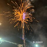 烟花狂欢夜