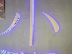 -小大董·烤鸭(西单大悦城店)