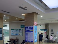 -广州仁爱天河医院体检中心