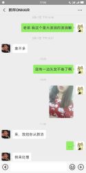 点击看大图 -OnHair造型