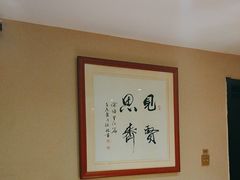 -箪食巷私房菜馆·鲁菜(玉函路店)