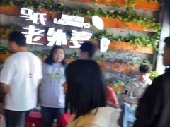 -马氏老外婆餐厅(磁县店)