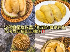 -开皇马来西亚榴莲美食店(华强北店)