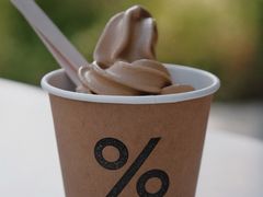 -% Arabica阿拉比卡咖啡(深圳湾万象城店)