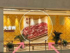 -天津万象城