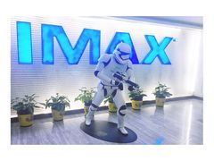 -金逸影城(明发IMAX店)