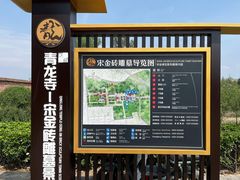 -马村砖雕墓